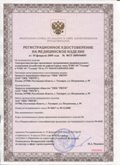 Официальный сайт Дэнас kupit-denas.ru ЧЭНС-01-Скэнар-М в Чебоксаре купить