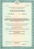 Официальный сайт Дэнас kupit-denas.ru ЧЭНС-01-Скэнар в Чебоксаре купить