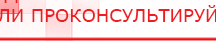 купить Клиническое применение аппаратов ДЭНС выпуск №2 - Печатная продукция в Чебоксаре